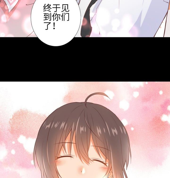 第84话 想你-第70话