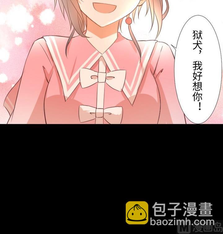 第84话 想你-第70话