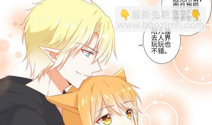 第86话 废柴救忠犬-第72话