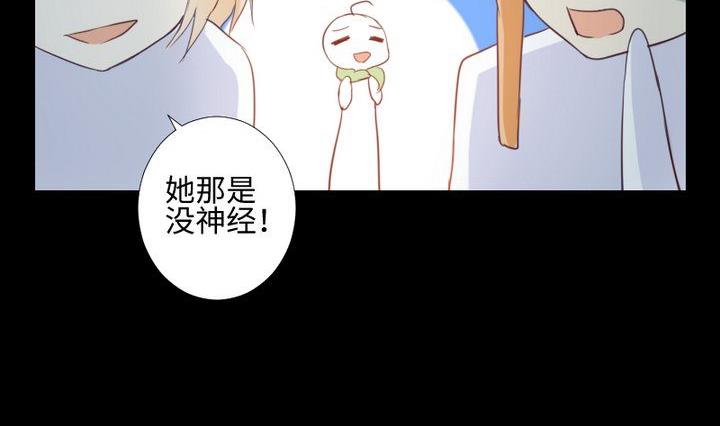 第86话 废柴救忠犬-第72话