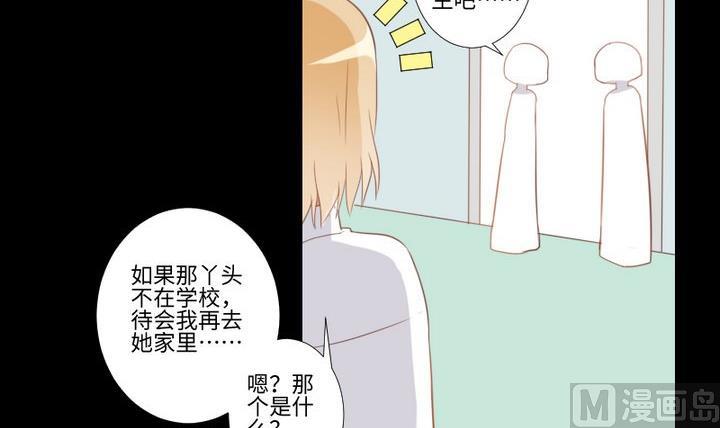 第90话 论发型的重要性-第76话