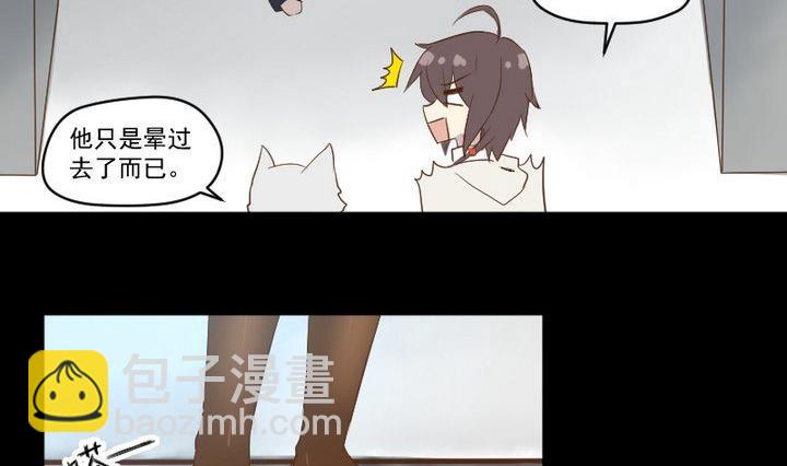 第10话 狐妖九狸-第8话