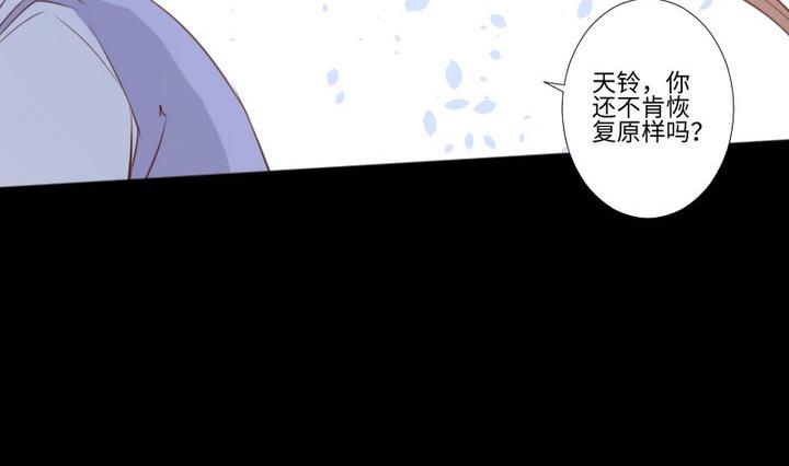 第92话 犬猫鼠的&ldquo;三角恋&rdquo;-第78话