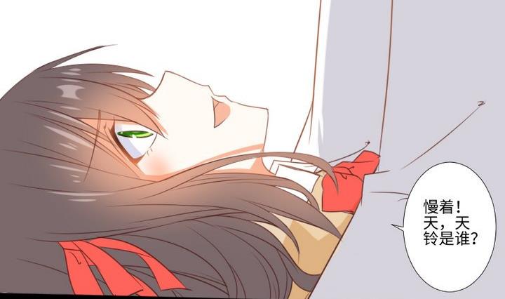 第92话 犬猫鼠的&ldquo;三角恋&rdquo;-第78话