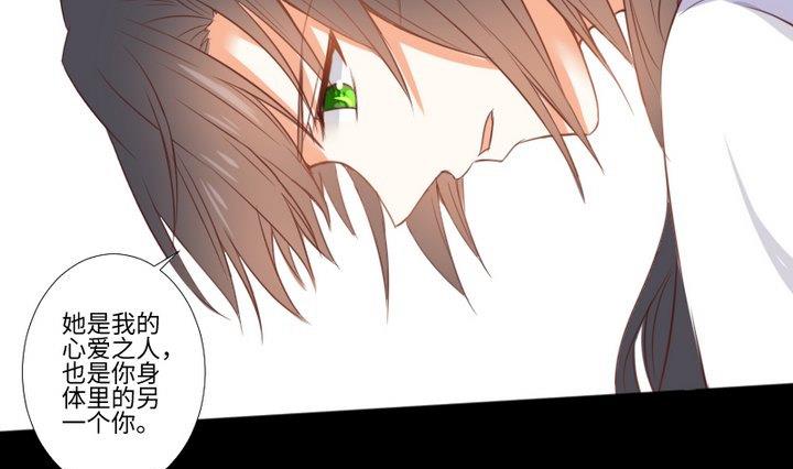 第92话 犬猫鼠的&ldquo;三角恋&rdquo;-第78话