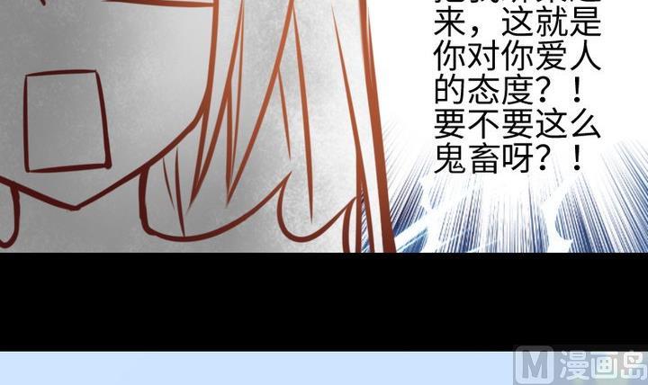 第92话 犬猫鼠的&ldquo;三角恋&rdquo;-第78话