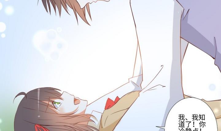 第92话 犬猫鼠的&ldquo;三角恋&rdquo;-第78话