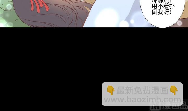 第92话 犬猫鼠的&ldquo;三角恋&rdquo;-第78话