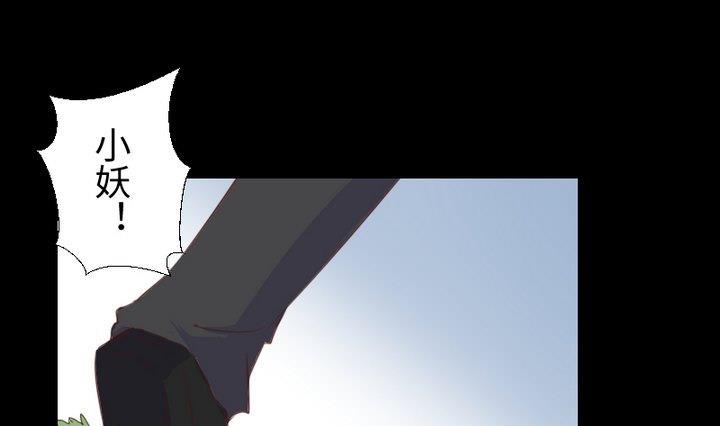 第92话 犬猫鼠的&ldquo;三角恋&rdquo;-第78话