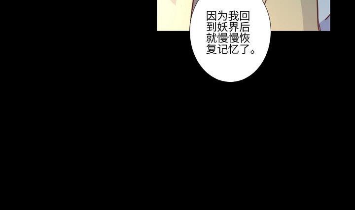 第92话 犬猫鼠的&ldquo;三角恋&rdquo;-第78话