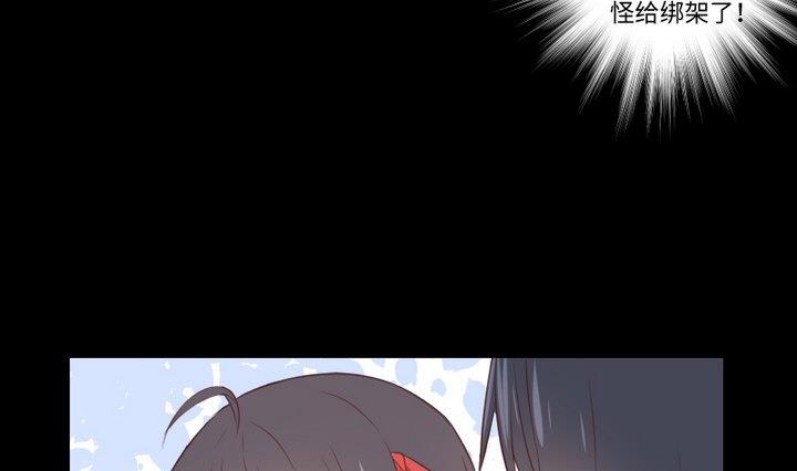 第92话 犬猫鼠的&ldquo;三角恋&rdquo;-第78话