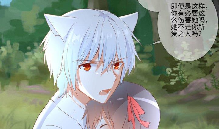 第94话 猫捉老鼠-第80话