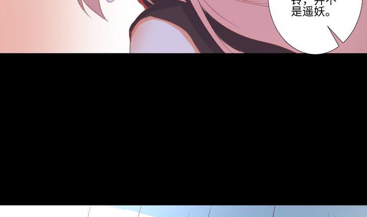 第94话 猫捉老鼠-第80话