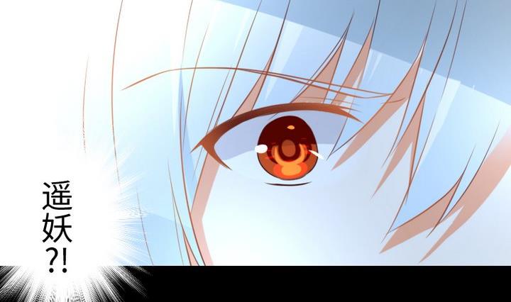 第94话 猫捉老鼠-第80话