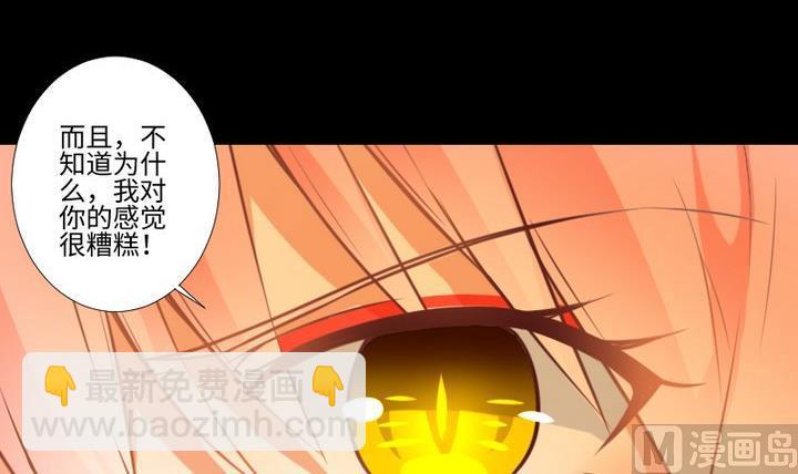 第94话 猫捉老鼠-第80话