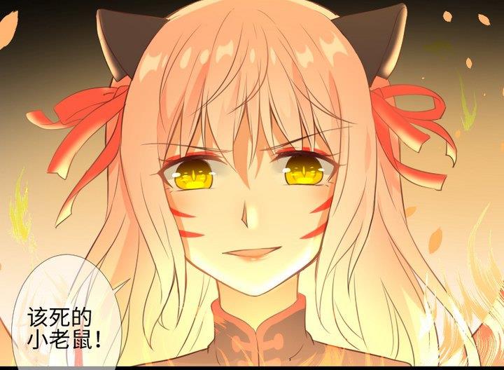 第94话 猫捉老鼠-第80话