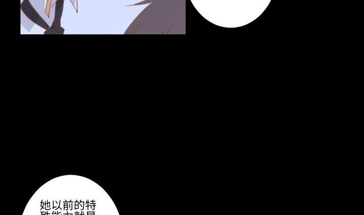 第94话 猫捉老鼠-第80话