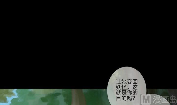 第94话 猫捉老鼠-第80话