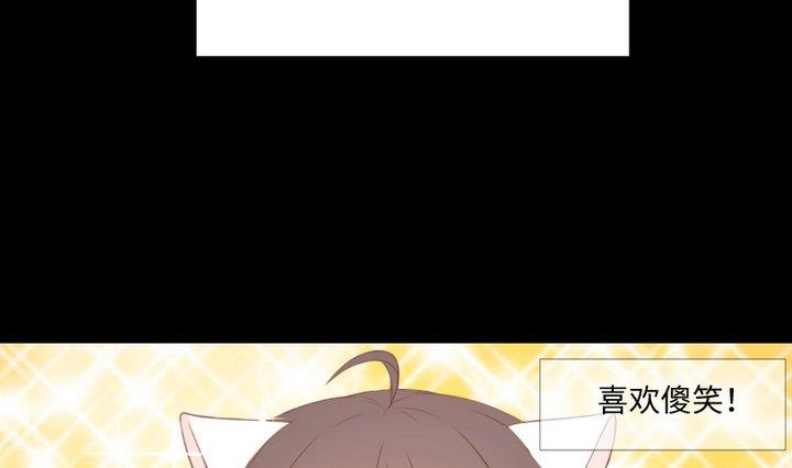 第96话 妹妹与鼠-第82话