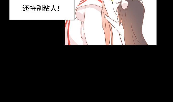 第96话 妹妹与鼠-第82话