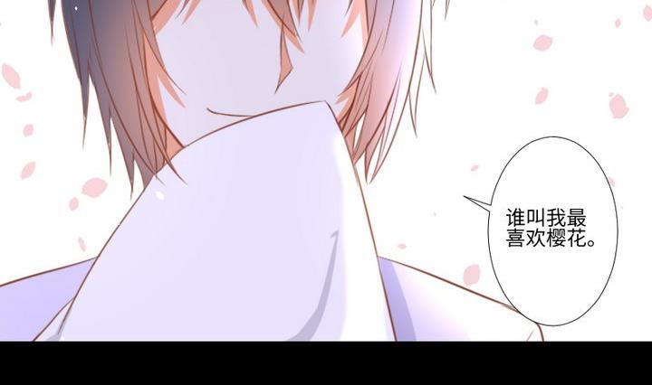 第96话 妹妹与鼠-第82话