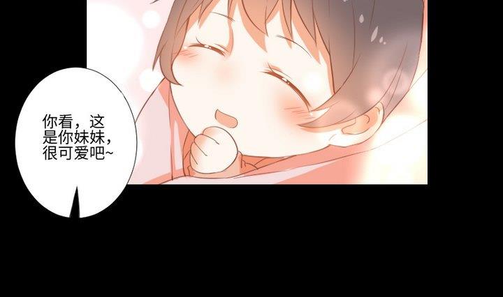 第96话 妹妹与鼠-第82话