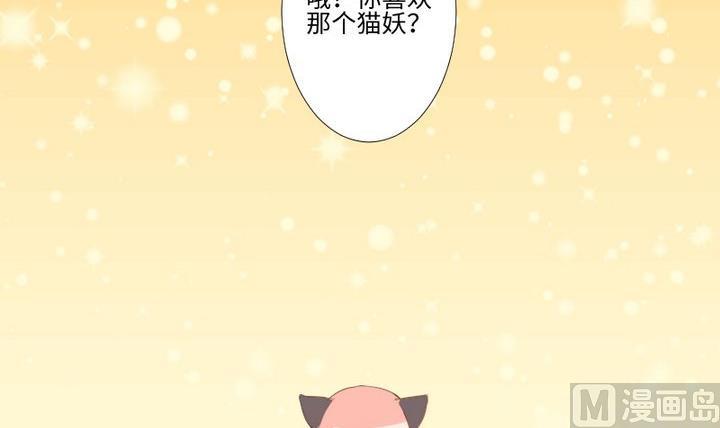 第100话 我愿意(1/2)-第86话