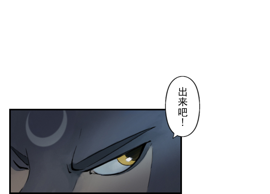 第10章：酉鸡&middot;情报&ldquo;五&rdquo;(1/2)-第10话