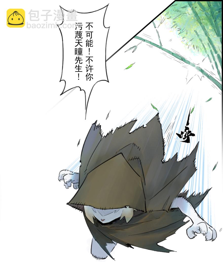 第10章：酉鸡&middot;情报&ldquo;五&rdquo;(1/2)-第10话