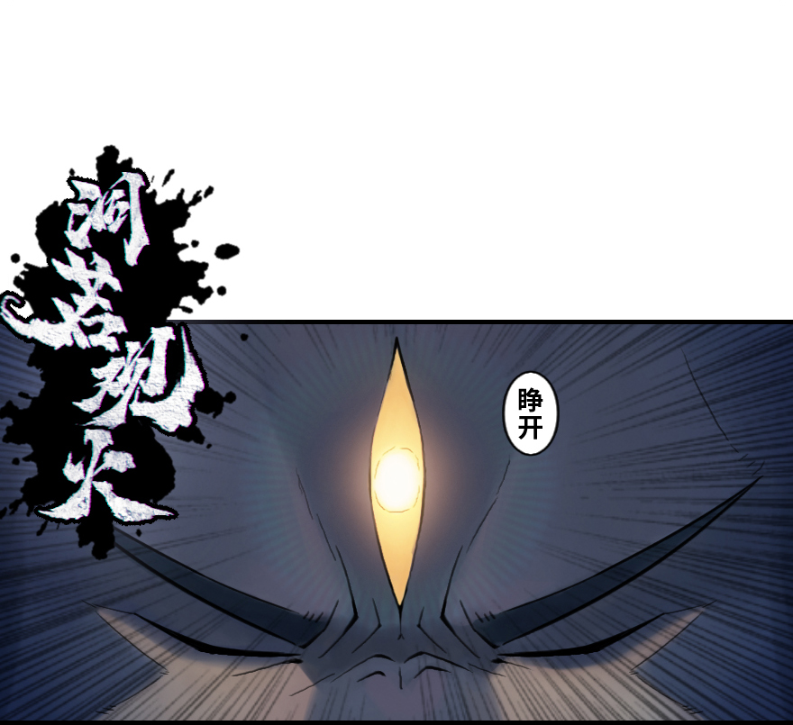 第10章：酉鸡&middot;情报&ldquo;五&rdquo;(1/2)-第10话