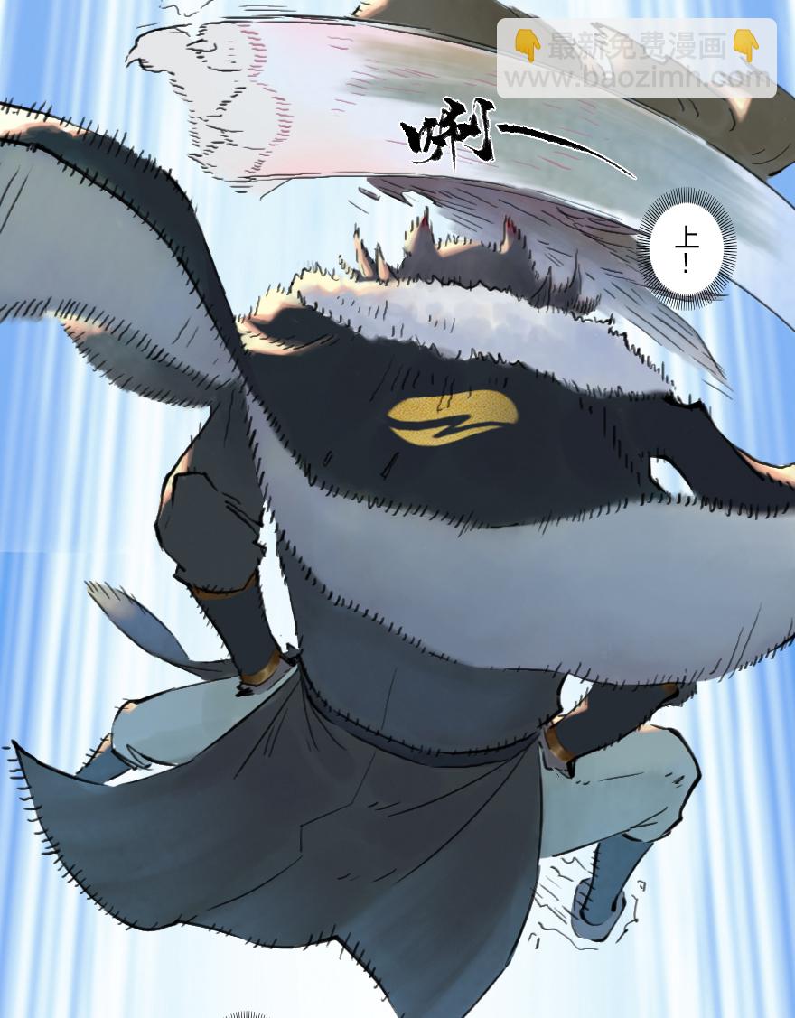 第10章：酉鸡&middot;情报&ldquo;五&rdquo;(1/2)-第10话