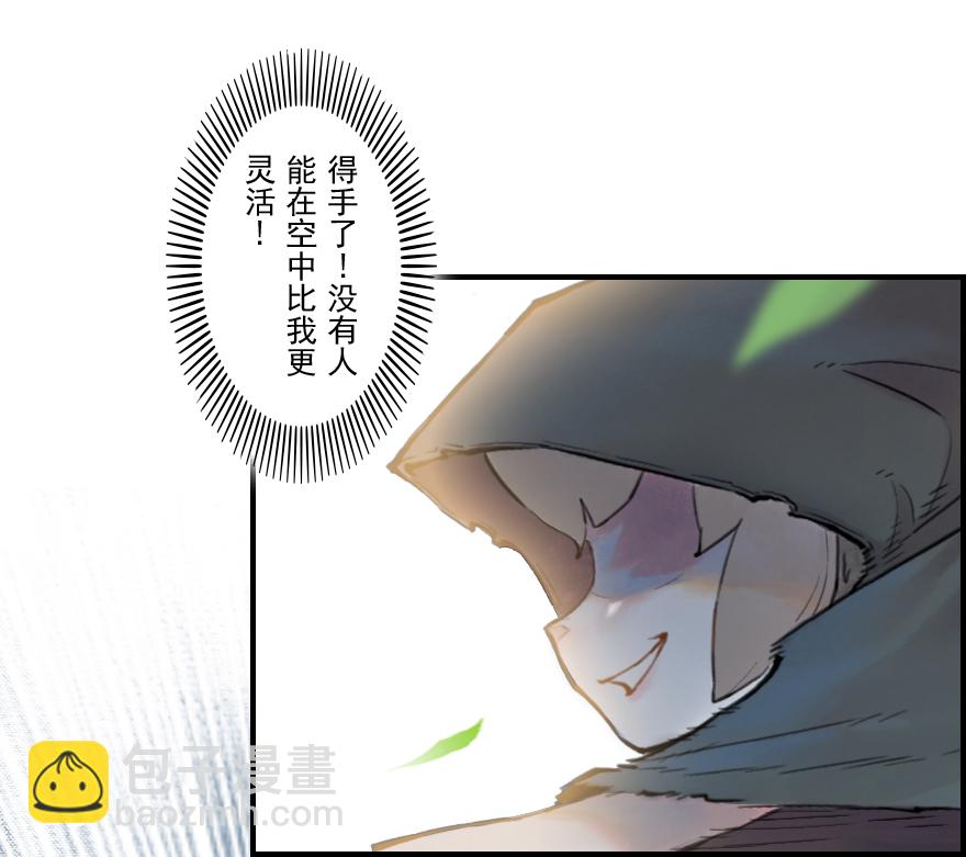 第10章：酉鸡&middot;情报&ldquo;五&rdquo;(1/2)-第10话