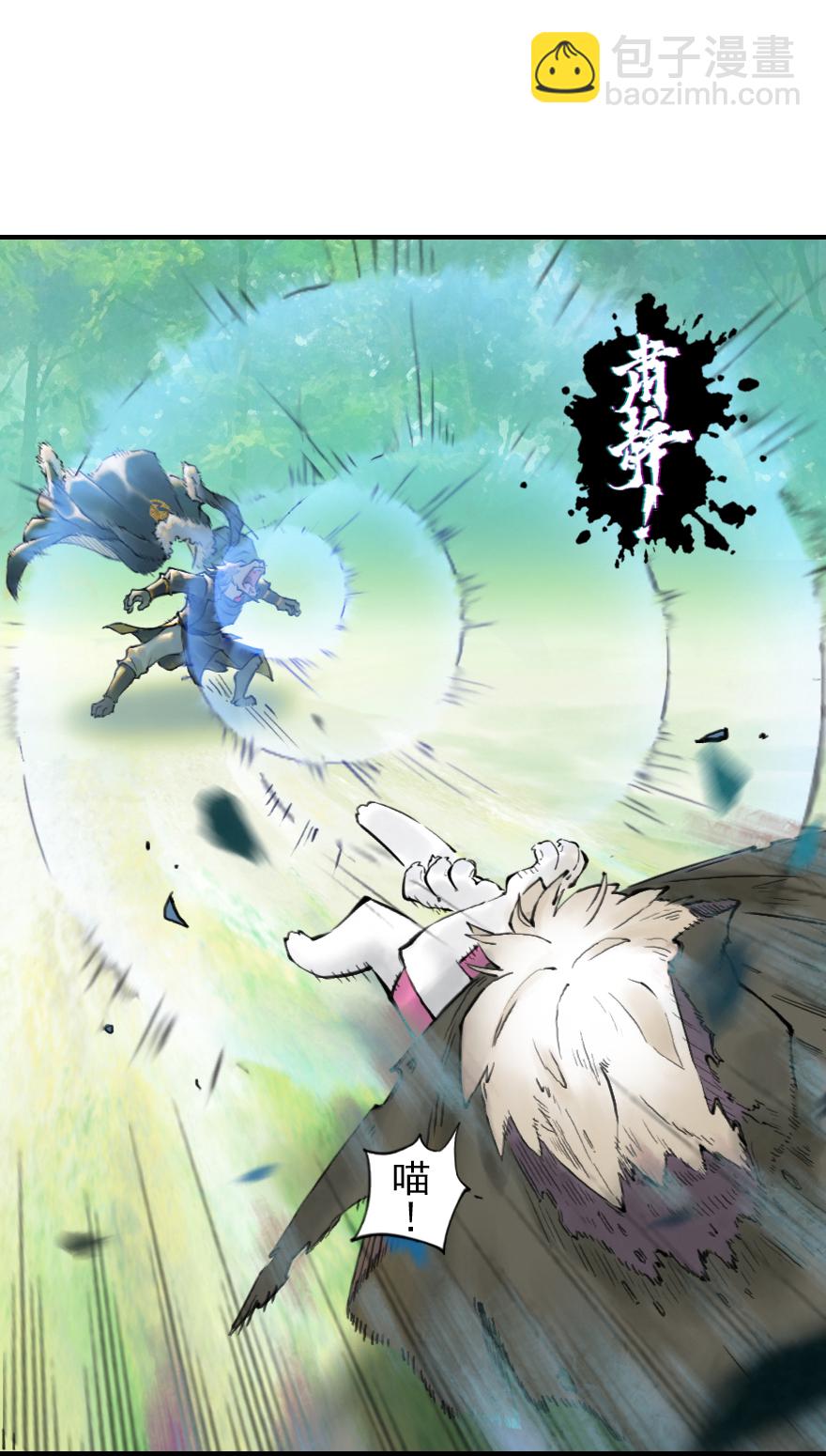 第10章：酉鸡&middot;情报&ldquo;五&rdquo;(1/2)-第10话