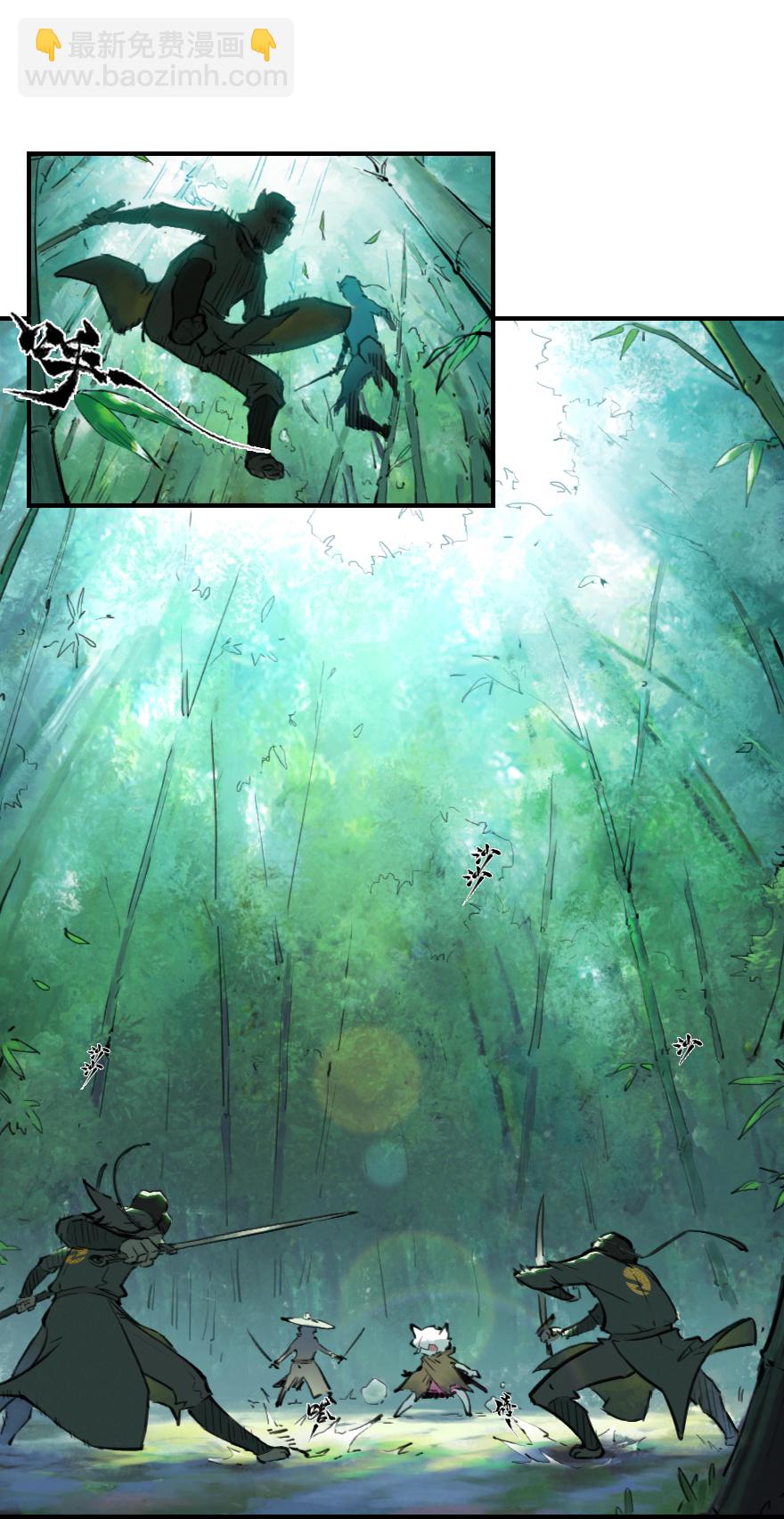 第10章：酉鸡&middot;情报&ldquo;五&rdquo;(1/2)-第10话