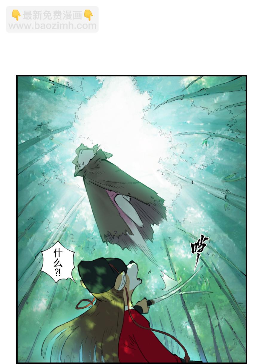 第10章：酉鸡&middot;情报&ldquo;五&rdquo;(1/2)-第10话