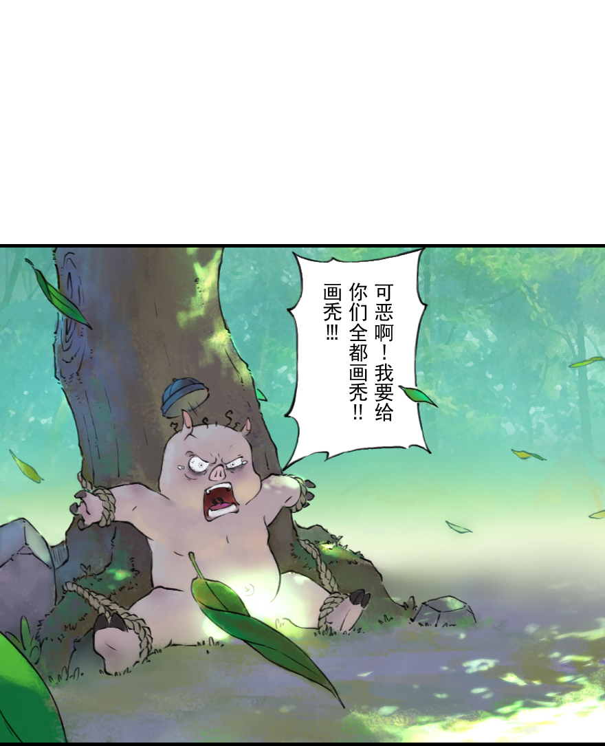 第10章：酉鸡&middot;情报&ldquo;五&rdquo;(1/2)-第10话