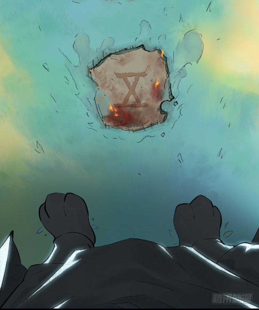 第10章：酉鸡&middot;情报&ldquo;五&rdquo;(1/2)-第10话