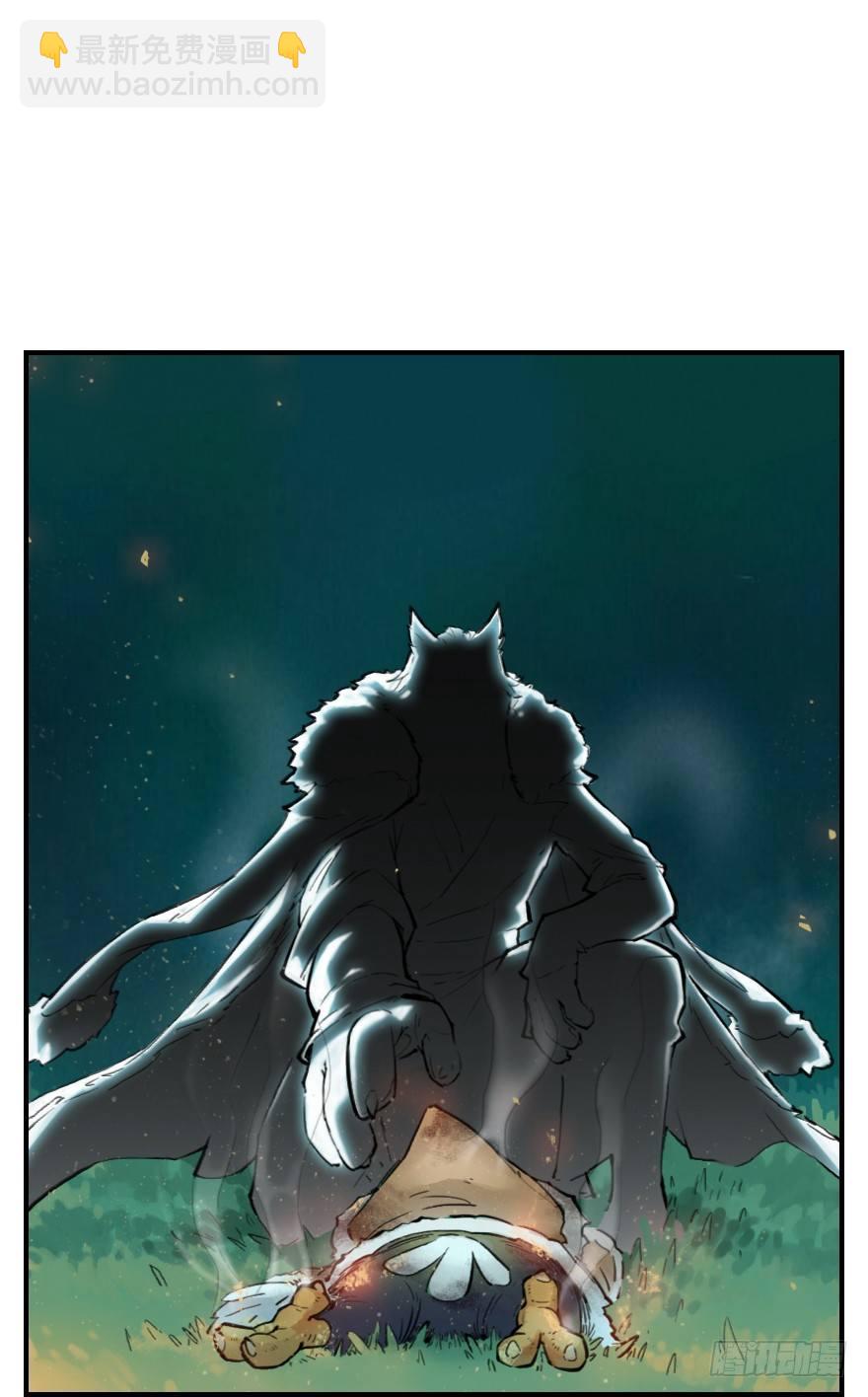 第10章：酉鸡&middot;情报&ldquo;五&rdquo;(1/2)-第10话