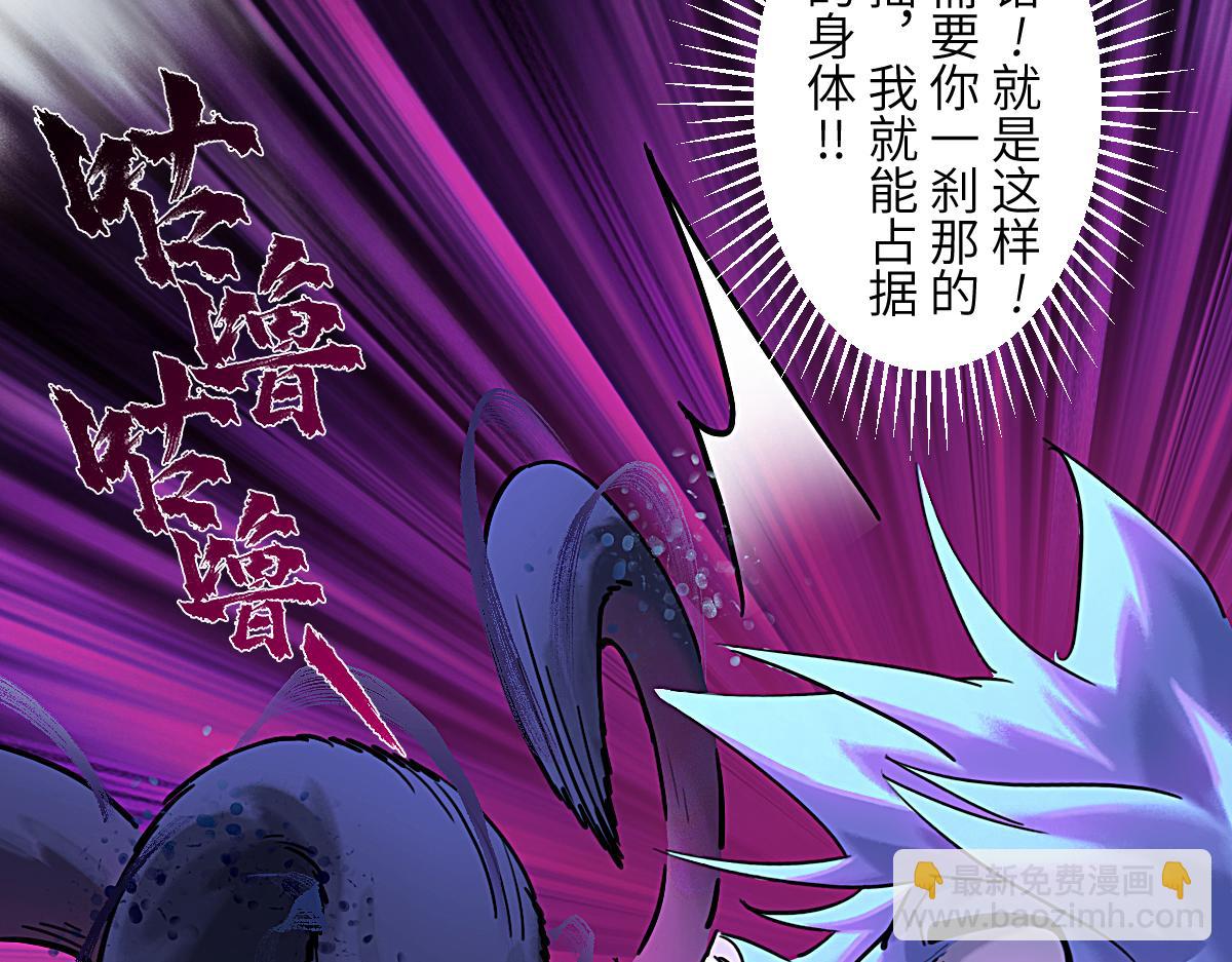 86：败局(1/3)-第100话