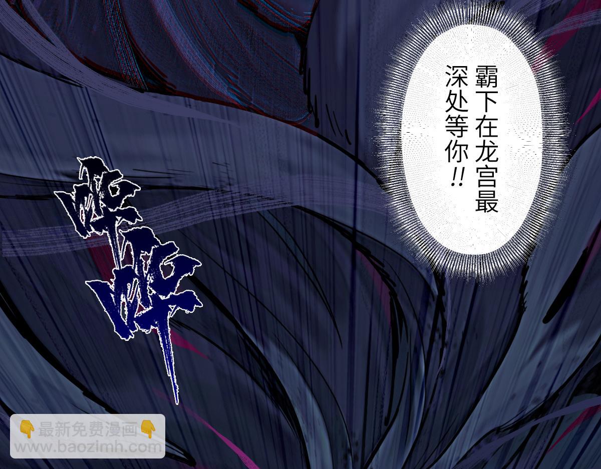 86：败局(1/3)-第100话