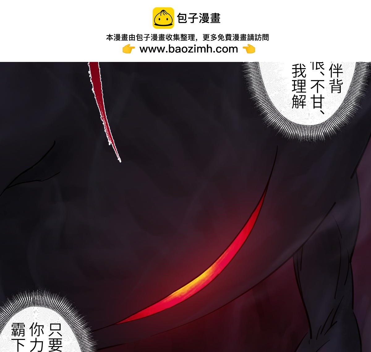 86：败局(1/3)-第100话