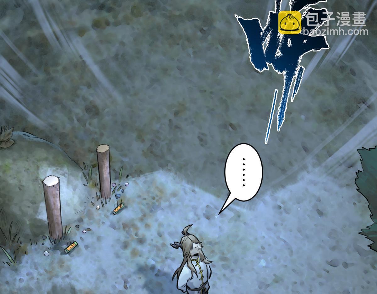 86：败局(1/3)-第100话