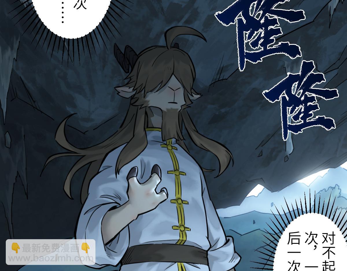 86：败局(1/3)-第100话