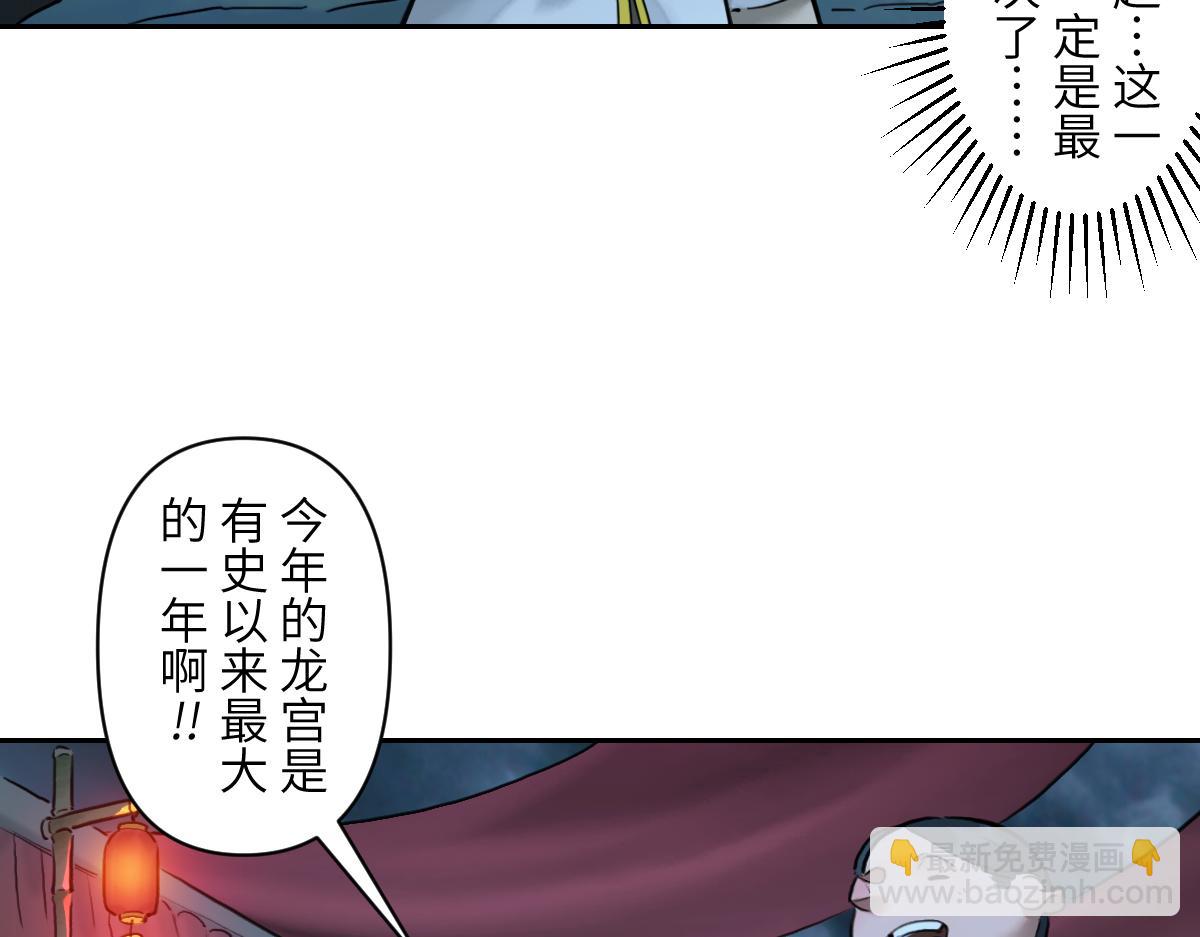 86：败局(1/3)-第100话