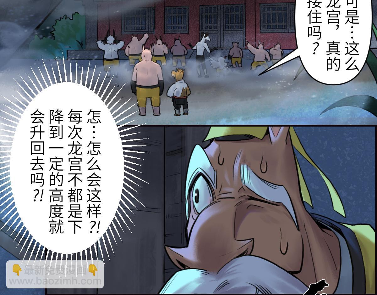 86：败局(1/3)-第100话