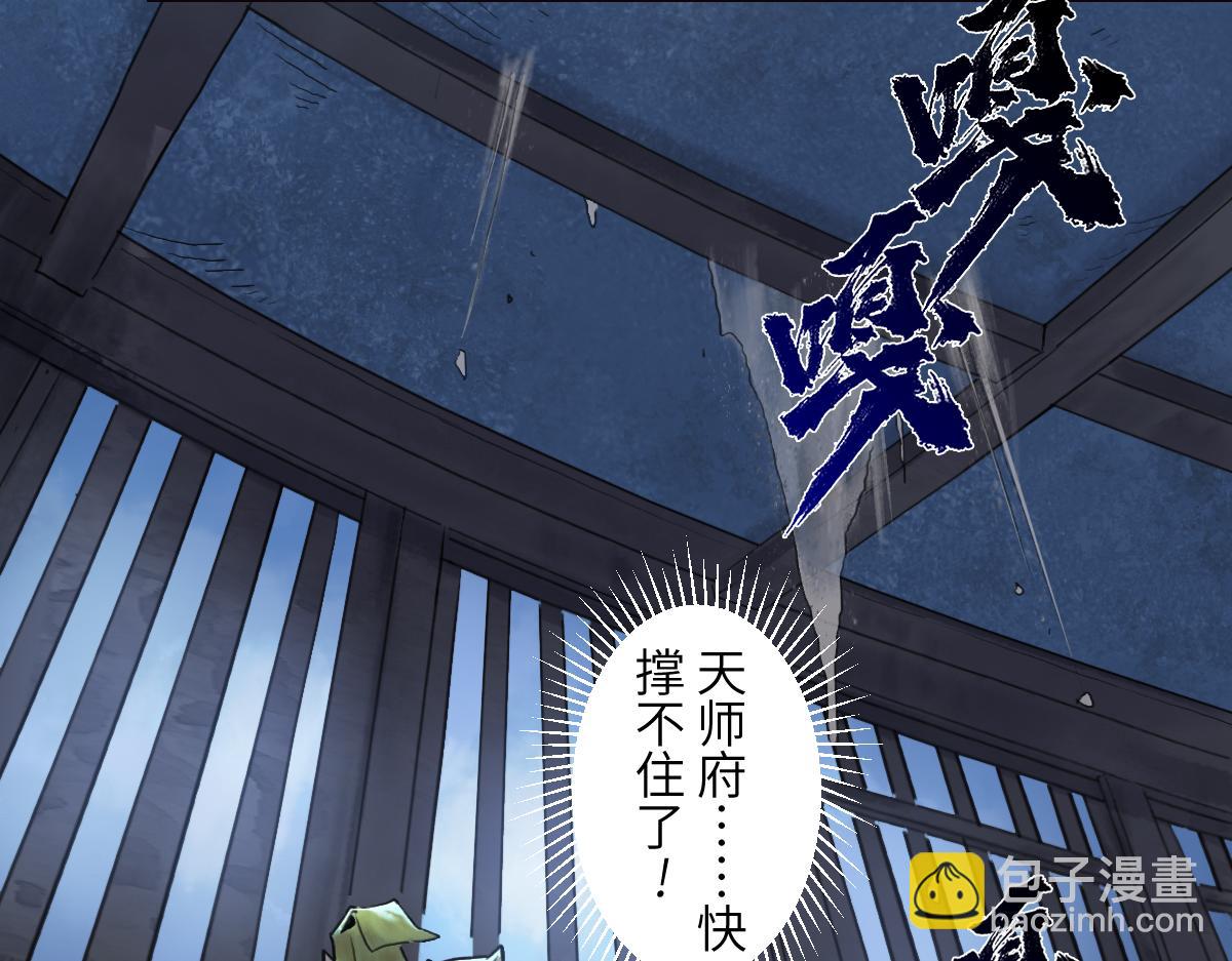 86：败局(1/3)-第100话