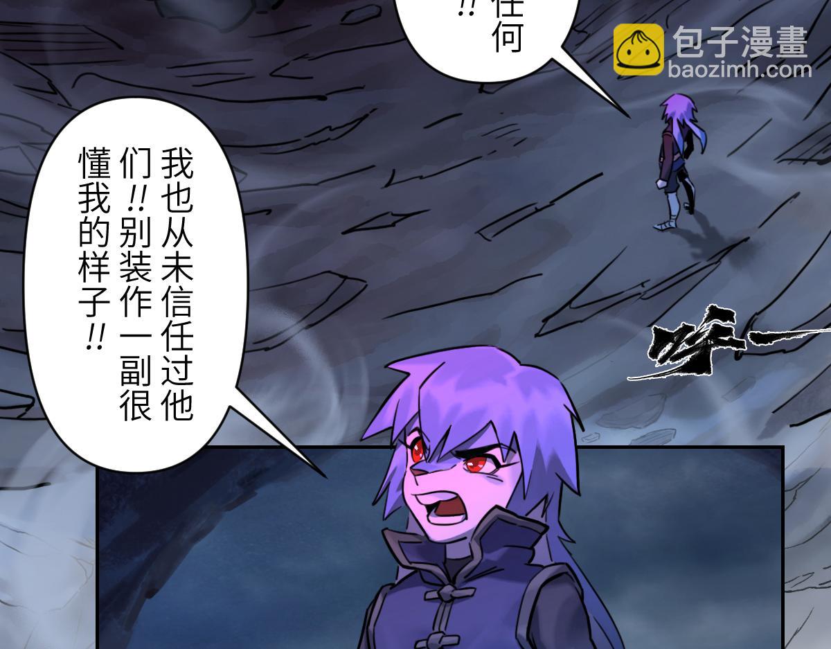 86：败局(1/3)-第100话