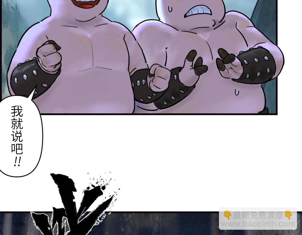 86：败局(1/3)-第100话