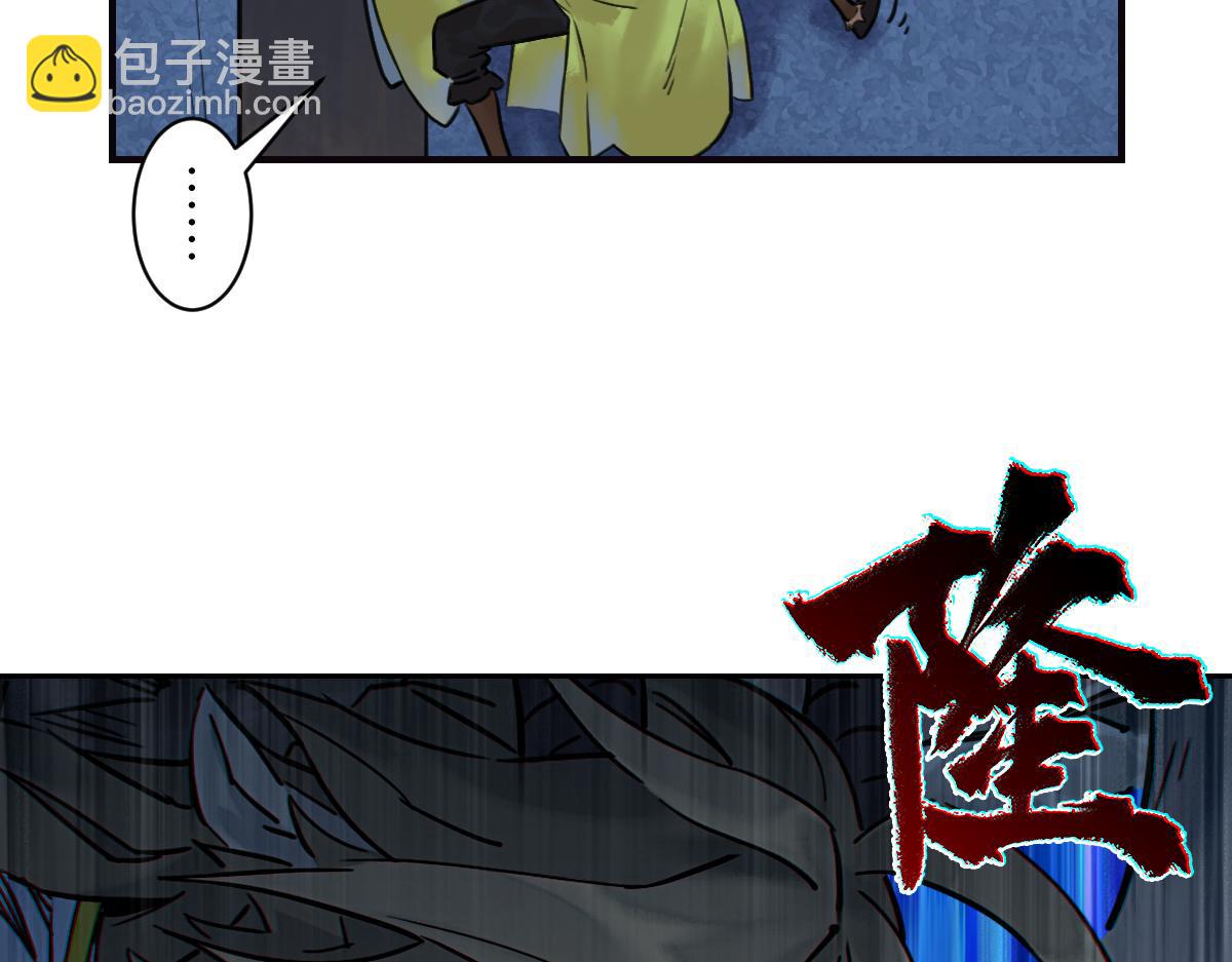 86：败局(1/3)-第100话