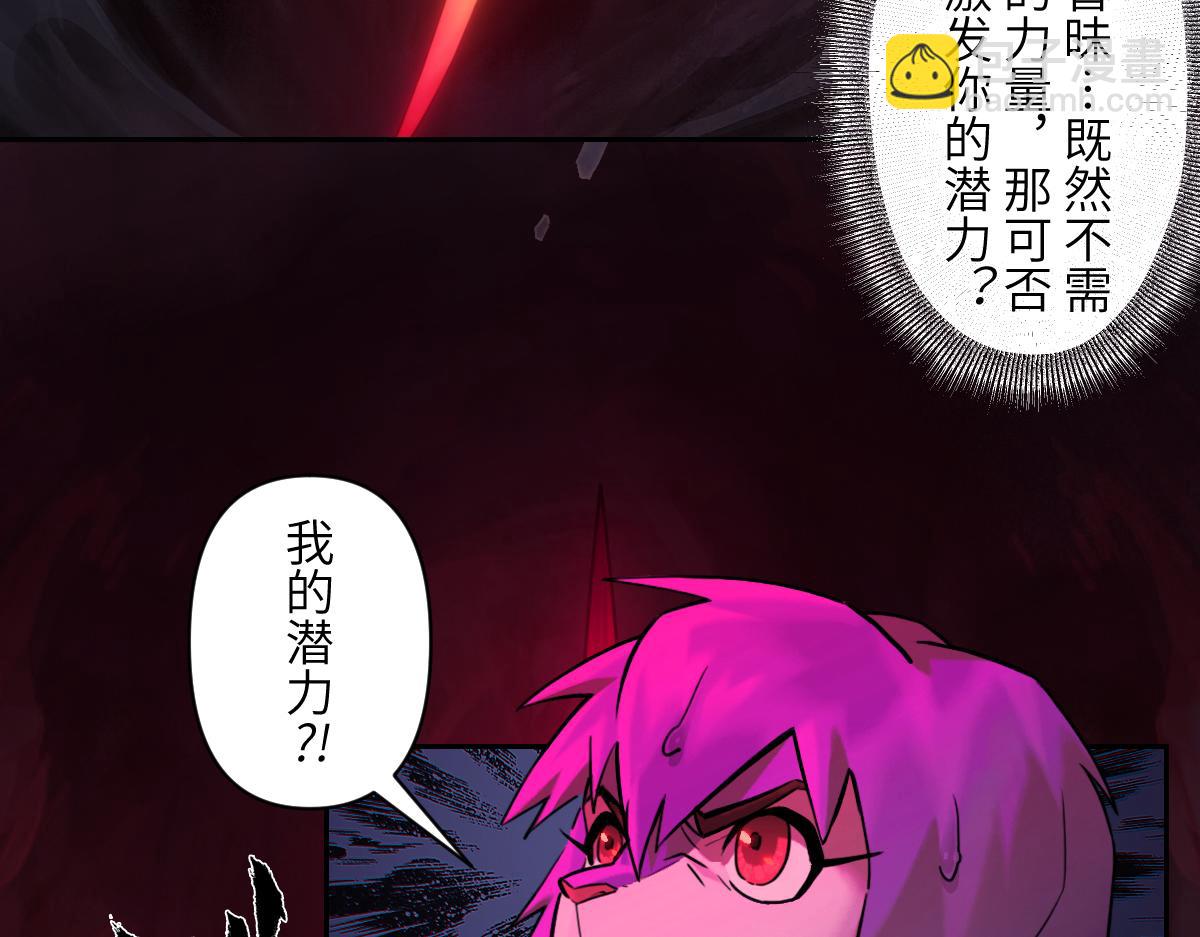 86：败局(1/3)-第100话